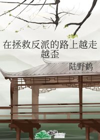 五零时光微澜